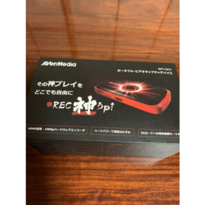 avermedia avt-c875 portable video capture