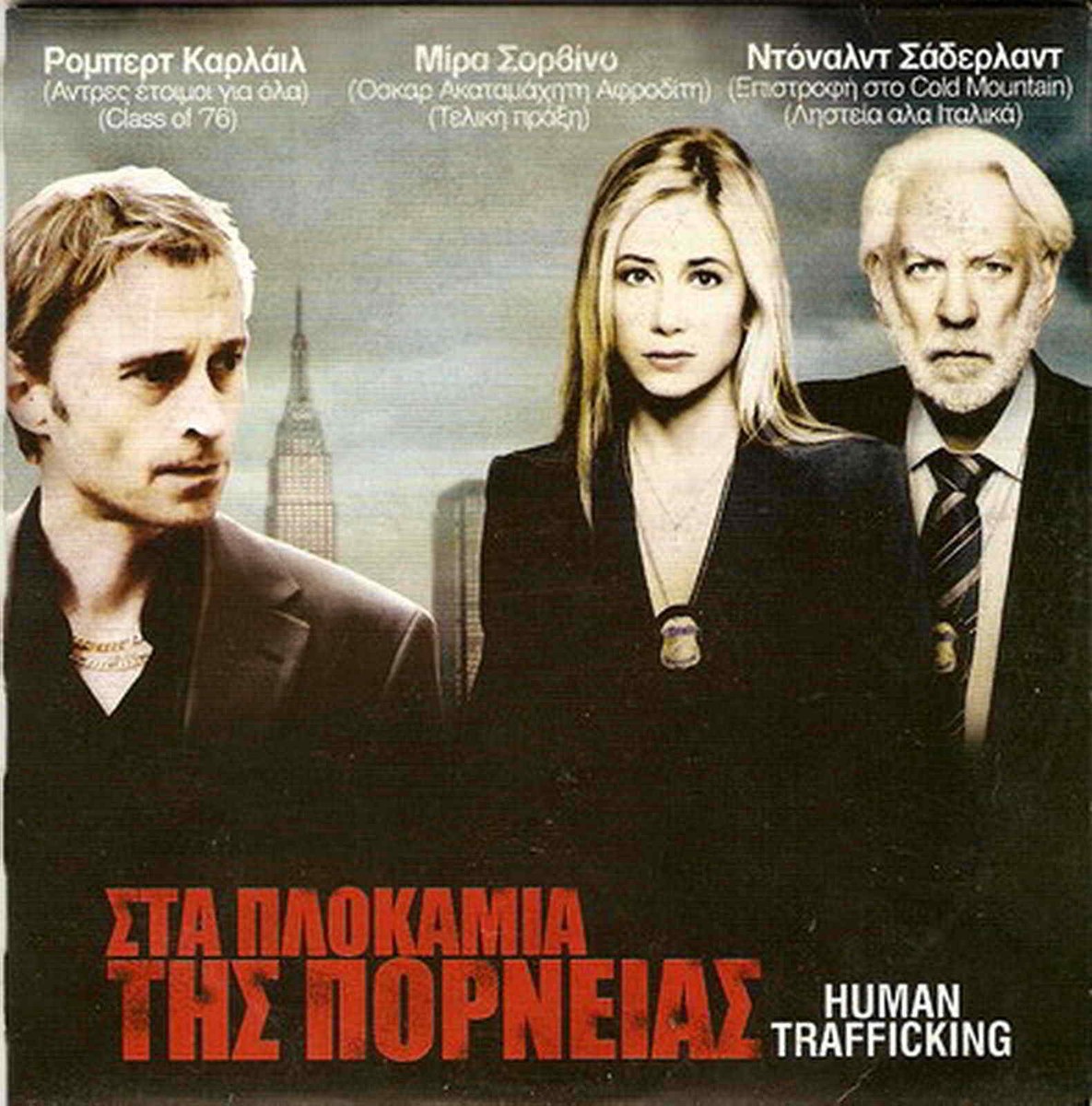 HUMAN TRAFFICKING (Mira Sorvino, Donald Sutherland, Robert
