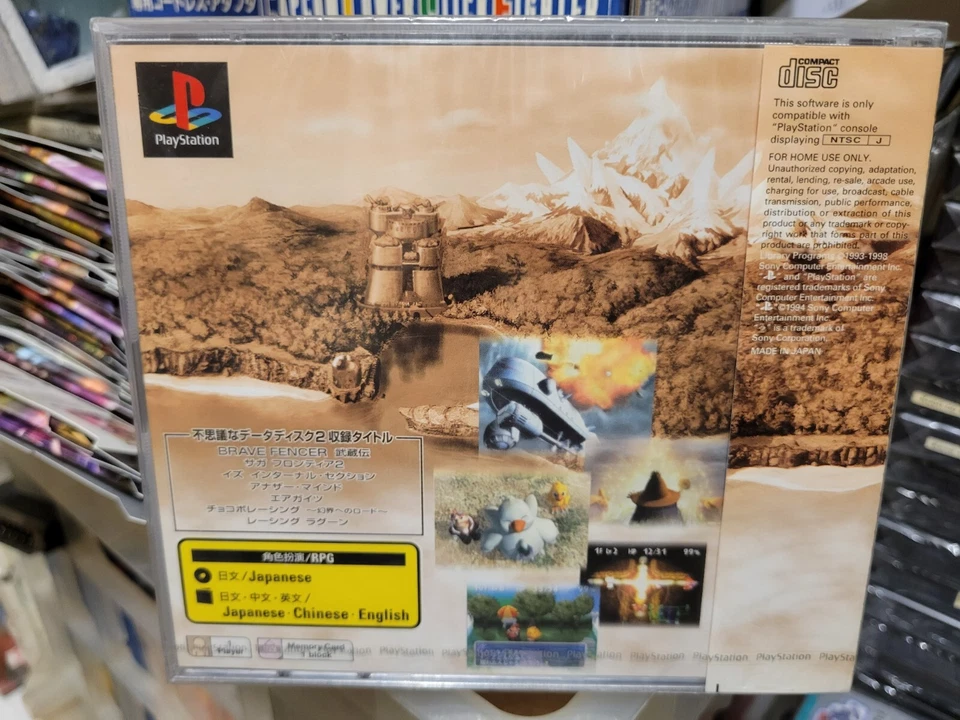 Chocobo no Fushigi Dungeon 2 (1998) New Factory Sealed ASIAN Playstation Import - Image 2 of 4
