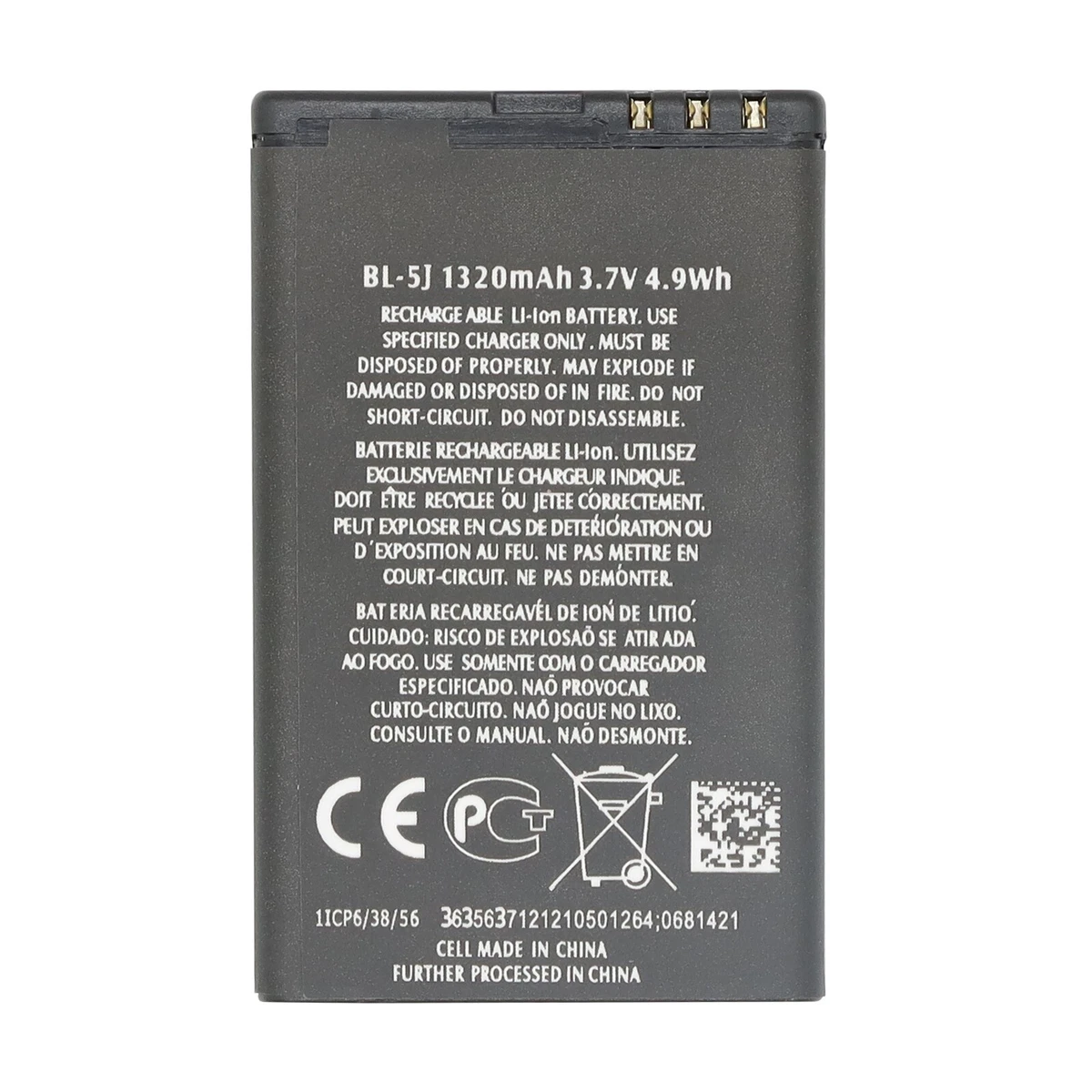 Nokia BL-5J Battery for Nokia N900 520 521 525 5230 5233 5238 5800