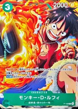Monkey.D.Luffy [V Jump] P-108 Prices | One Piece Japanese Promo