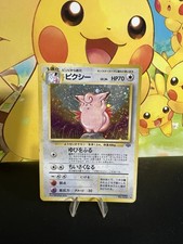 Clefable No. 036 Holo Rare Jungle Pokemon Japanese Moderately Played