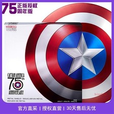 Captain America Shield Prop First Avenger Metal Shield Gift Collection Ornaments