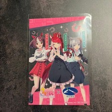 Uma Musume Urawa Horse Racing Collaboration Clear Card