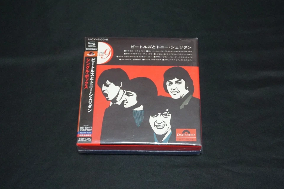 The Beatles & Tony Sheridan - Singles Box - Mini LP SHM-CD 9 Discs Box Set Japan - Image 4 of 4