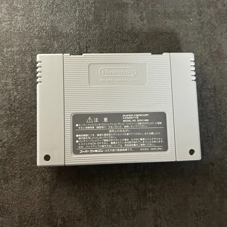 Back to the Future II 2 SFC Nintendo Super Famicom JAPAN - Image 2 of 4