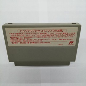 Famicom Software Model Number Sugoro Quest Warriors Of The Dice Technos Ewk93