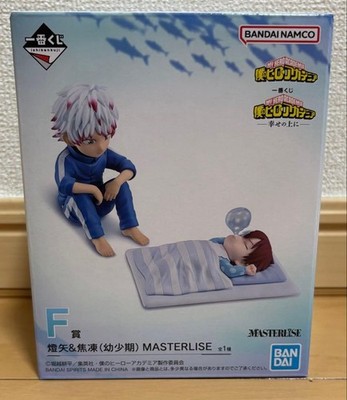 Ichiban Kuji My Hero Academia -On top of happiness- Toya Shoto Figure