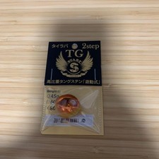 START 2STEP TG80g