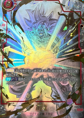 BGS10 Dragon Ball Card Son Goku SCR Super Parallel FB04-129 rare