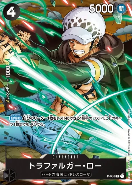 Batsu Games Releases OPTCG Sim One Piece Card Game, 42% OFF