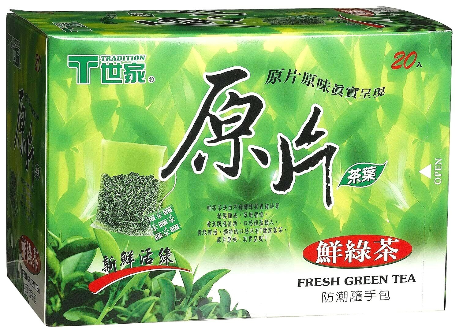 - Trandition Fresh Green Tea Foil Wrapped Bag- (new)