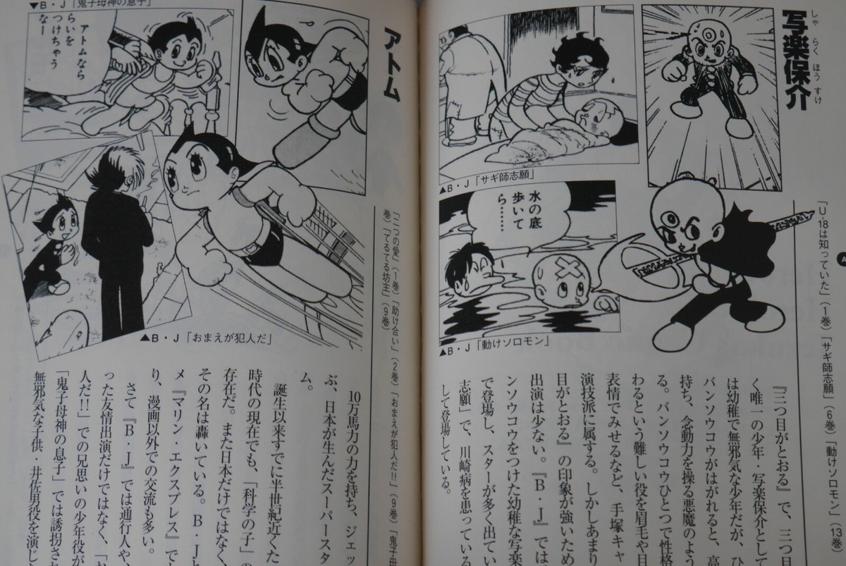 #しんさん専用 Weiss Schwarz/Shin Chan The Movie]謎メキ！花の天カス学園