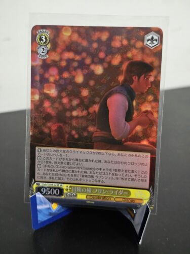 Disney Weiss Schwarz 100 Years FLYNN RIDER Tangled Dds/S104-023S SR Japanese -UK - Picture 1 of 2