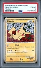 2010 POKEMON WORLD COLLECTION POLISH PIKACHU-HOLO PSA 6