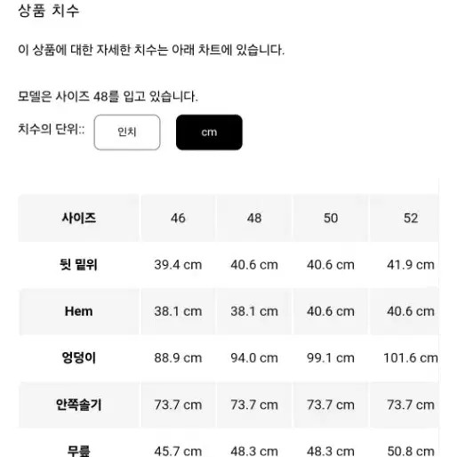 Balenciaga Black Track Pants, Size 48, Excellent Condition