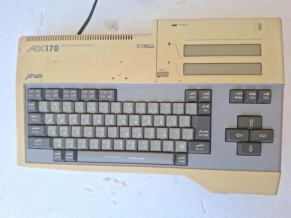 Computadora personal vintage AX 170 MSX COMPUTADORA SAKHR HECHA EN JAPÓN. Foto 2 de 4