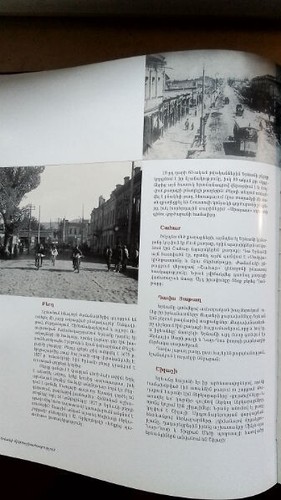 Ереван. Альбом истории города. / Eriwan. Album der Geschichte der Stadt. - Bild 8 von 21