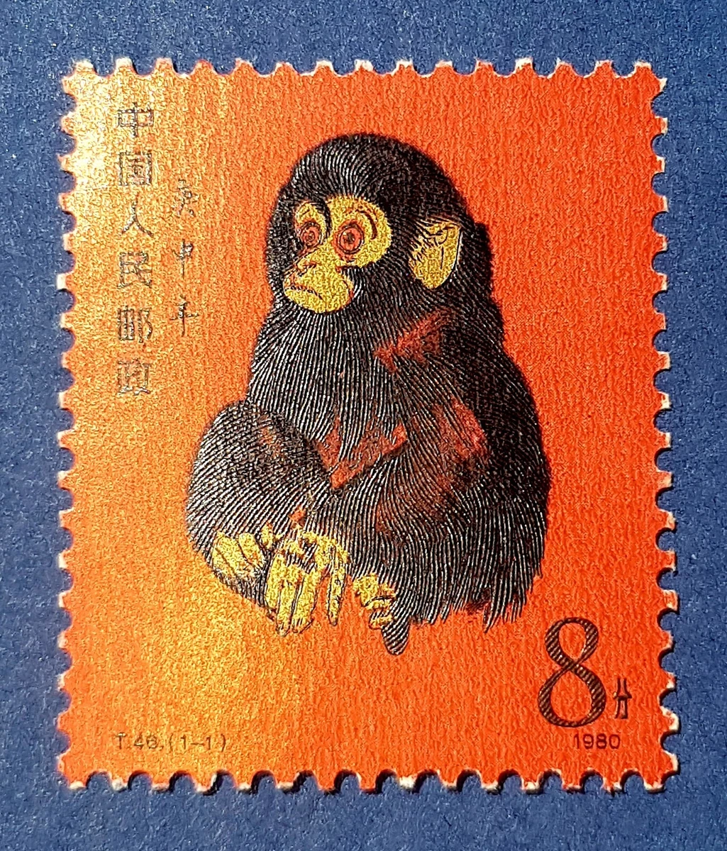 中国邮票t46 | eBay