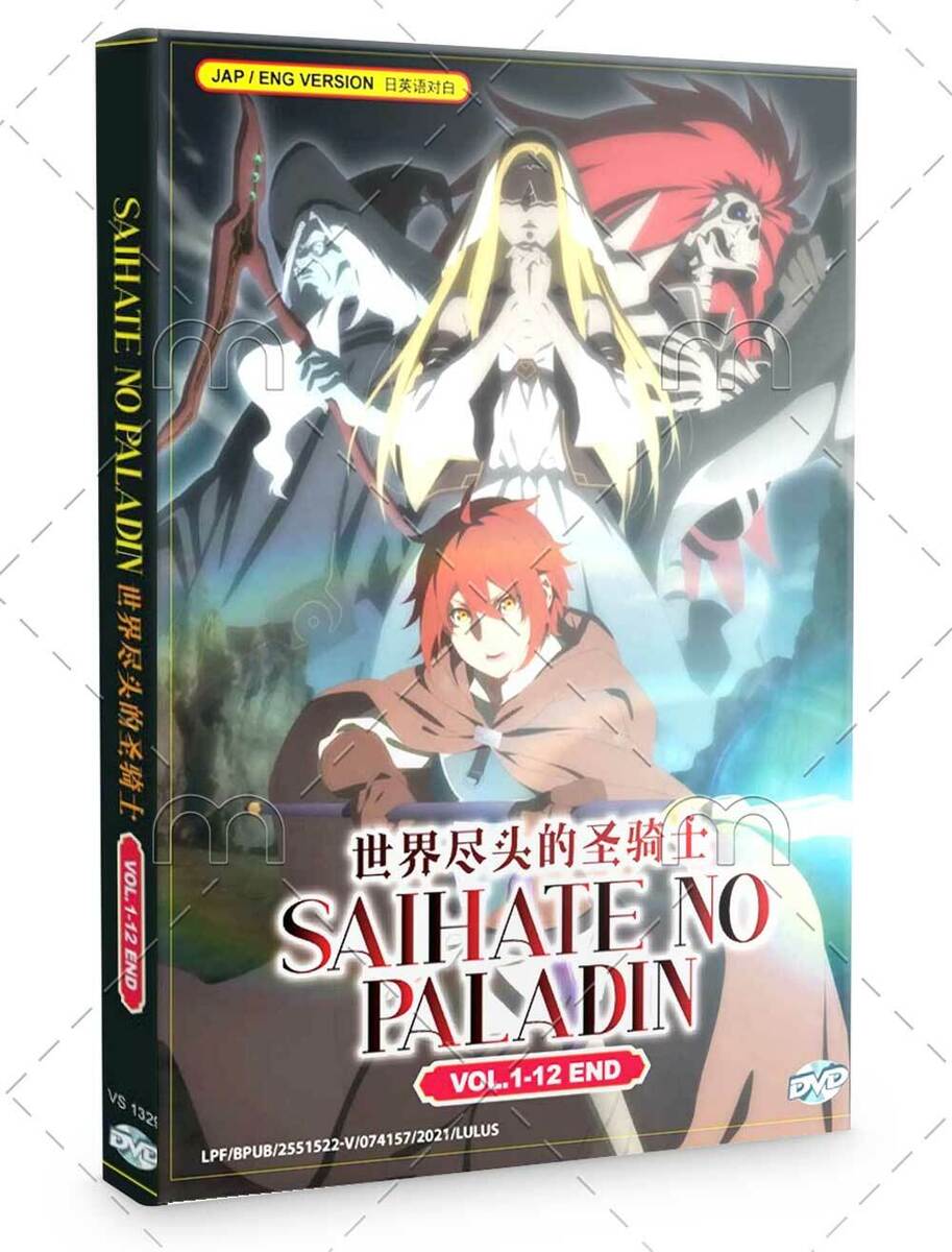 Saihate no Paladin PDF - jnovels