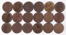 Russia 5 Kopecks 18 coins 1961-1991 all different & listed #9