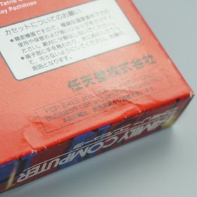 Operation confirmed Famicom cassette Tetris Flash software box with manual y839
