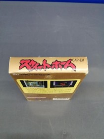 CAPCOM Famicom Soft Sweet Home Used