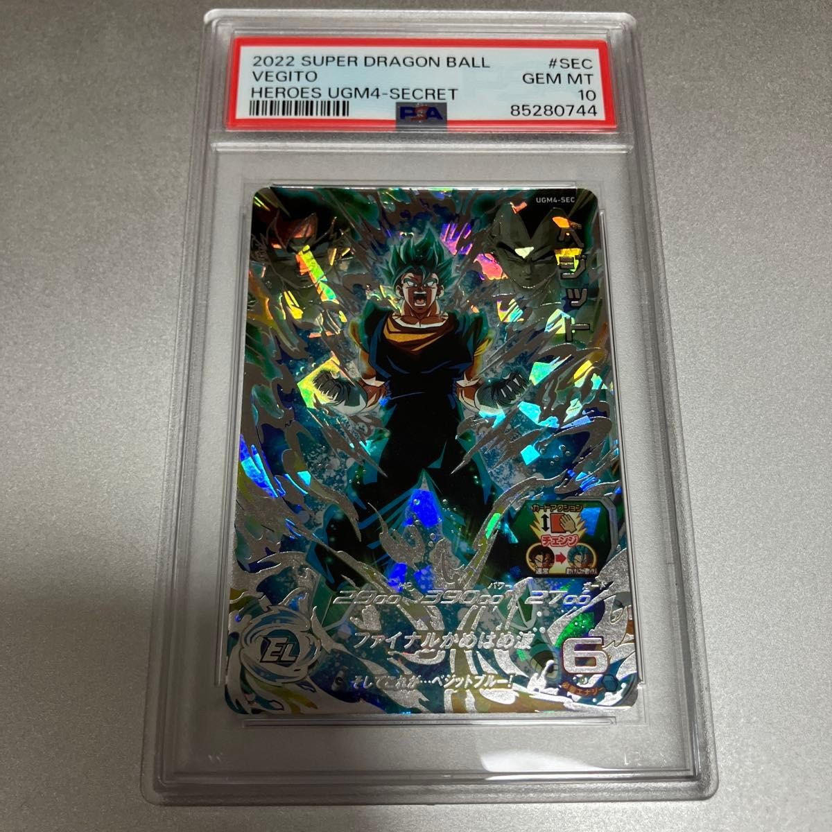 PSA10 ugm4 sec Vegito Super Dragon Ball Heroes Dragon Ball