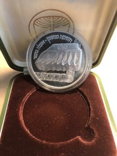 1982 Israel 2 Sheqalim Silver Proof-Hanukka Series of the Yemenite Hanukka Lamp