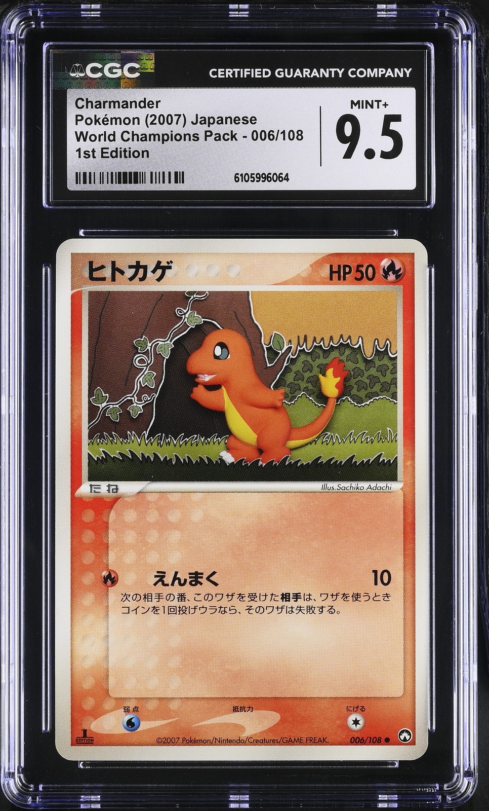 CHARMANDER 006/108 1ST EDITION POKEMON JAPANESE CGC 9.5 MINT+