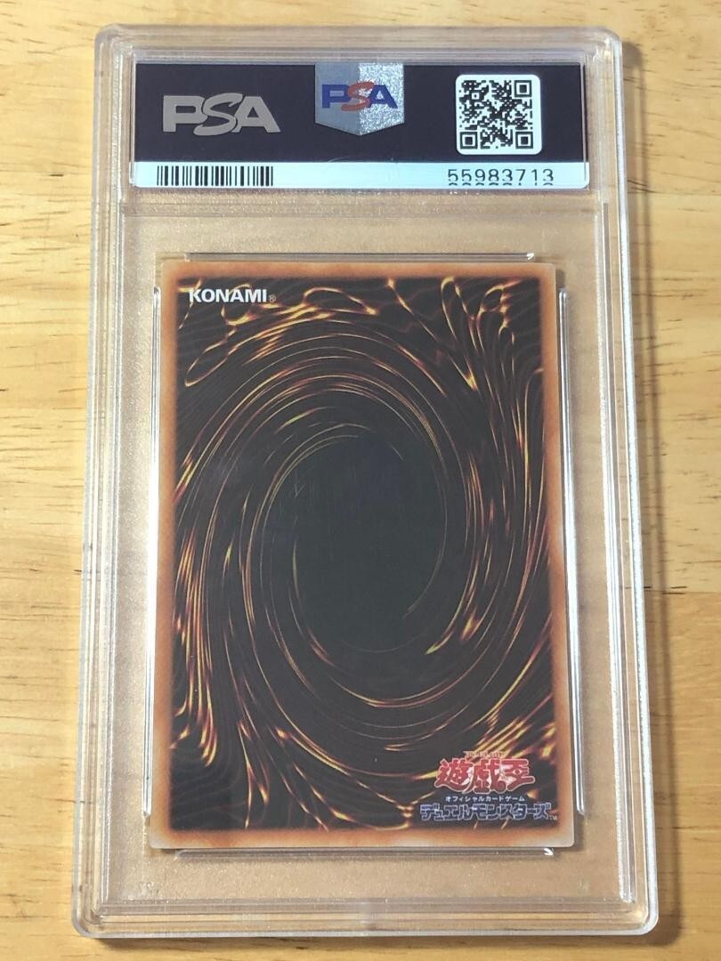 Serpent Night Dragon Yugioh 2000 Super Rare Premium Pack 3