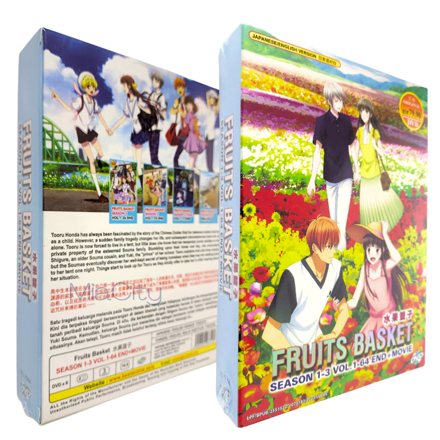 Dvd Fruits Basket 1 Tv Dublado