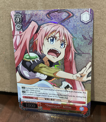  DESTROYER  MILIM TSK/S82-E034S SR WEISS SCHWARZ
