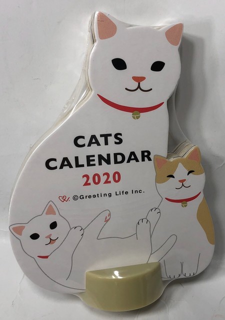 cat years calendar