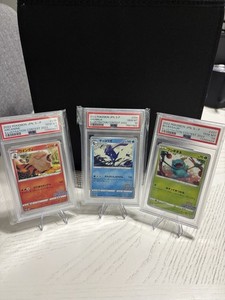 2022 Illustration Contest 連番3枚セット PSA 10 Pokémon TCG Illustration Contest 2022 Promo Cards | Pokémon Center
