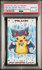 Business Pikachu | eBay