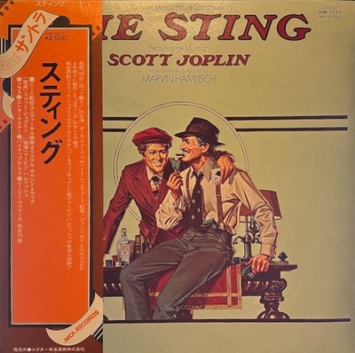 Marvin Hamlisch - The Sting (Original Motion Picture Soundtrack), LP, (Vinyl)