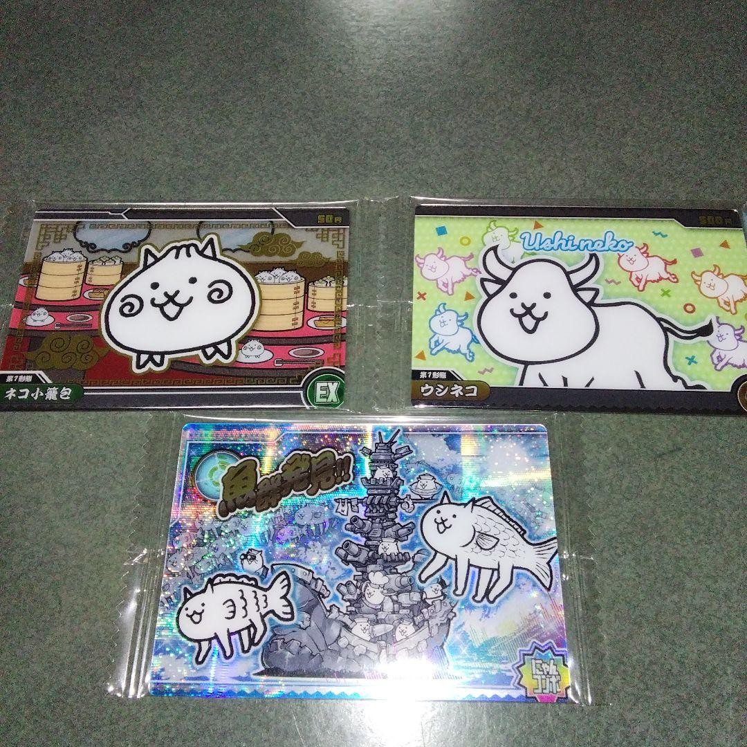 Great Cat War Wafer Nyan Combo School of Fish Found, Ushineko, Neko Xiaolongbao