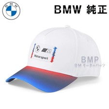 Casquette BMW M Motorsport 2023 PUMA Gradient Logo White - BIENS OFFICIELS