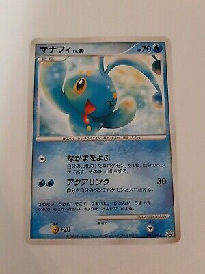 Pokemon Japanese Diamond Pearl Battle Festa Tournament Prize Manaphy Promo003 Ebay