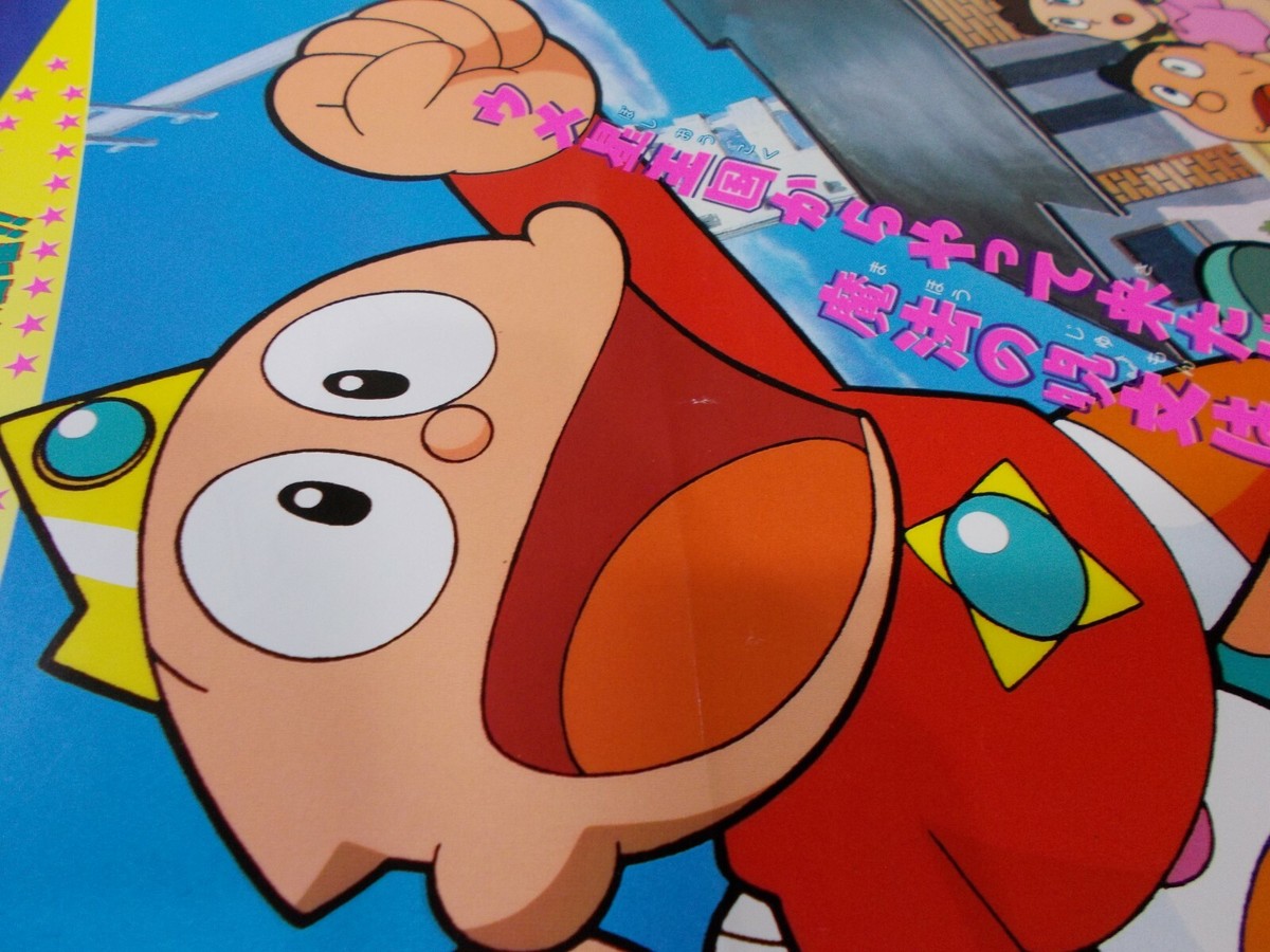 Dorami-chan: A Blue Straw Hat, Doraemon Official Original Theater