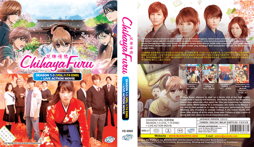 CHIHAYAFURU SEASON 1-3 VOL.1-74 END + LIVE ACTION ANIME DVD ENGLISH SUBTITLE - Picture 3 of 5