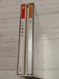 D2 Dreamcast DC NTSC-J Japan