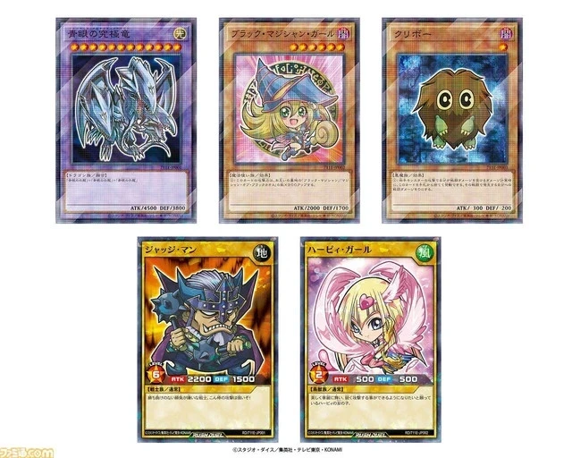 遊戯王OCG トレーディングカード 11枚セット s-l1200.png