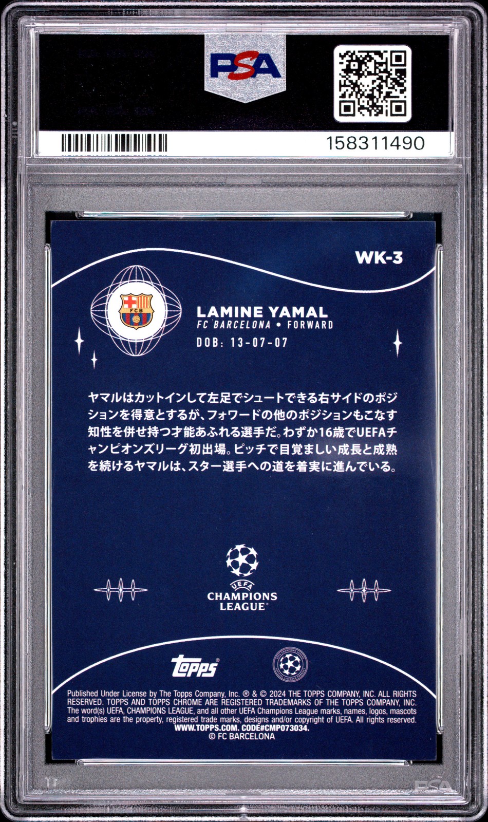 490 Lamine Yamal 2023 Topps Chrome UEFA Japan Edition #WK-3 Wonderkids RC PSA 10 view 2