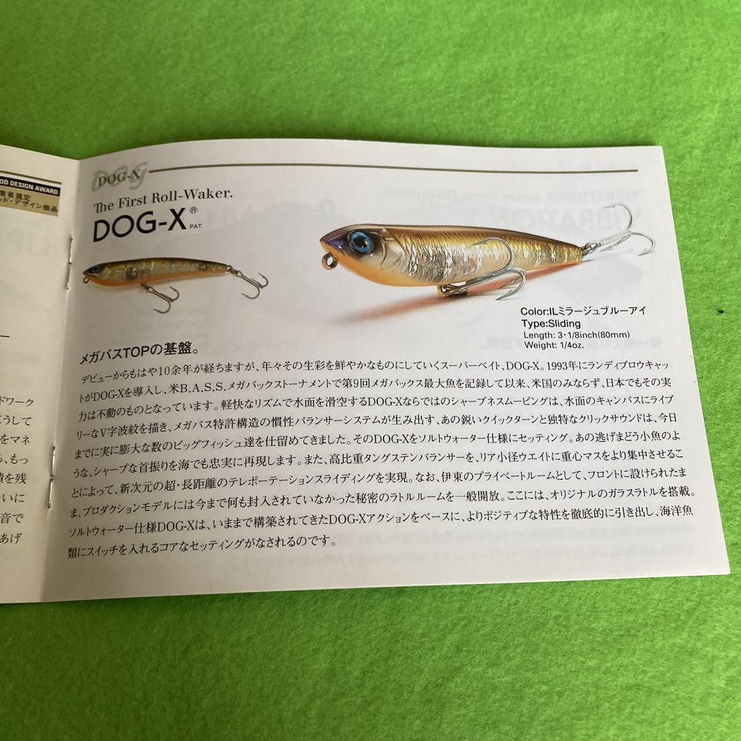 ルアー・フライ SALT-WATER by Mega bass 2002 SPECIAL Salt-Water By Mega Bass 2002 Special | eBay