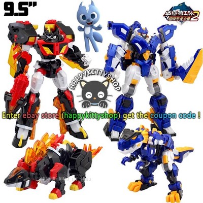 Miniforce Super Dino Power 2 STEGO MAGMA Stegosaurus Dinosaur Robot Figure Toy
