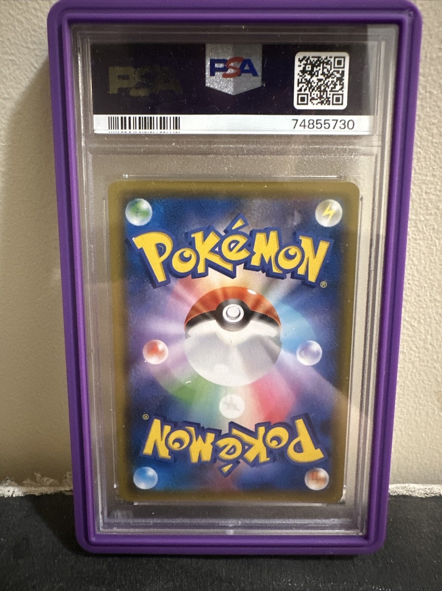 PSA 10 Pokemon Card Sabrina's Suggestion Full Art 109/095 SR PSA 10 Pokemon Card Sabrina's Suggestion Full Art 109/095 SR