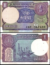 INDIA 1 Rupee, 1990, P-78Ae, P/H, UNC World Currency
