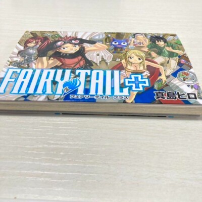 Fairy Tail Plus Hiro Mashima Fairy Tail Fan Book JAPAN | eBay